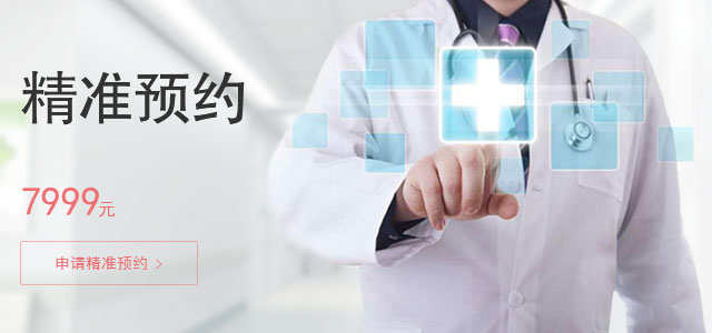 试管无忧 泰国试管婴儿攻略