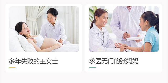 试管无忧 